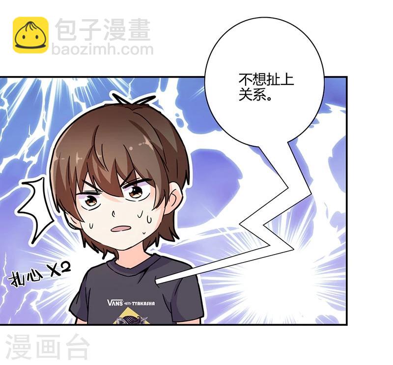 第134话-第137话