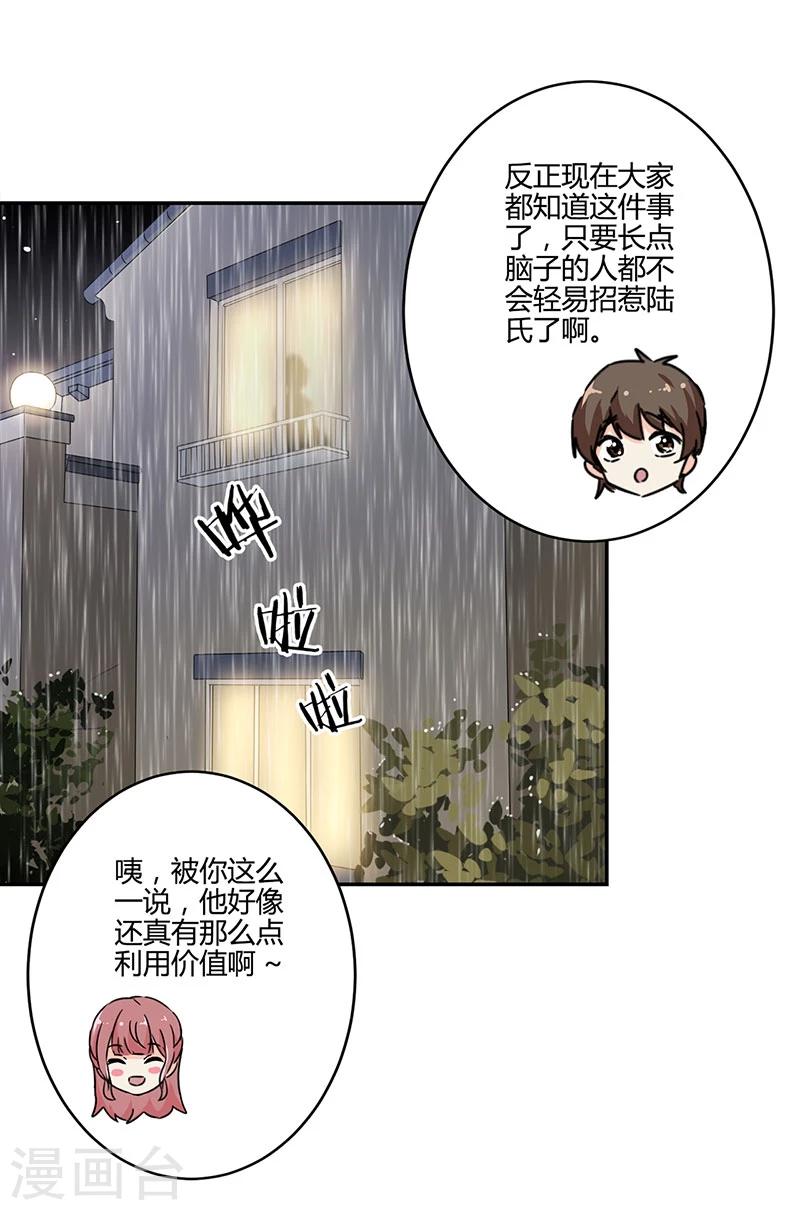 第134话-第137话