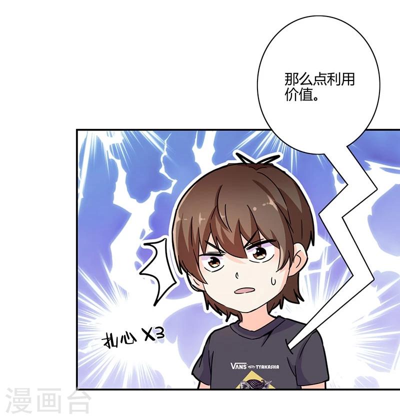 第134话-第137话