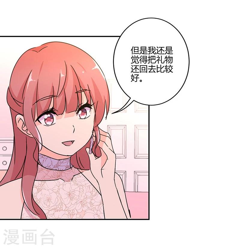 第134话-第137话