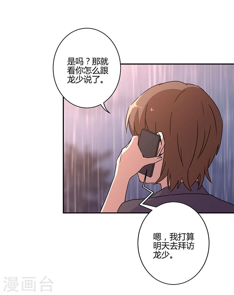 第134话-第137话