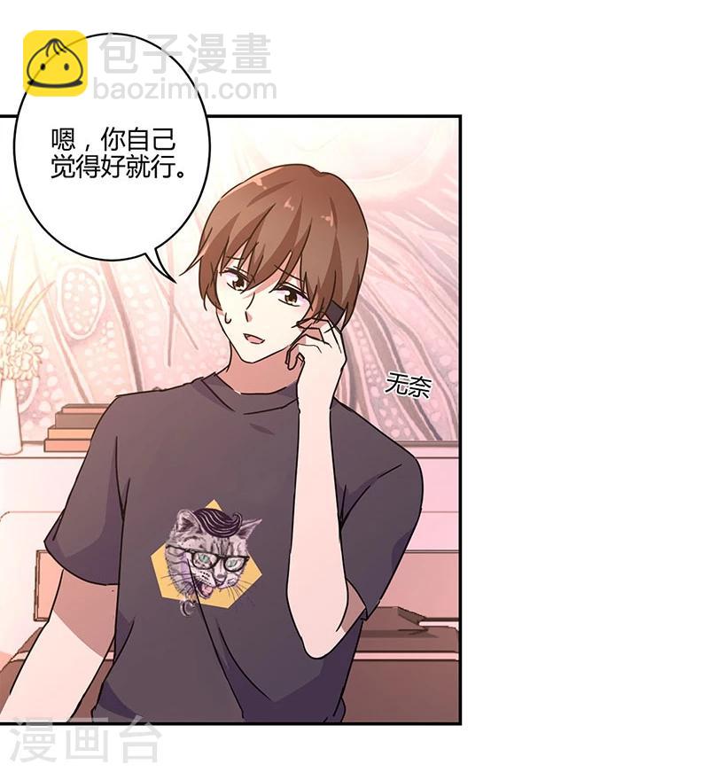 第134话-第137话