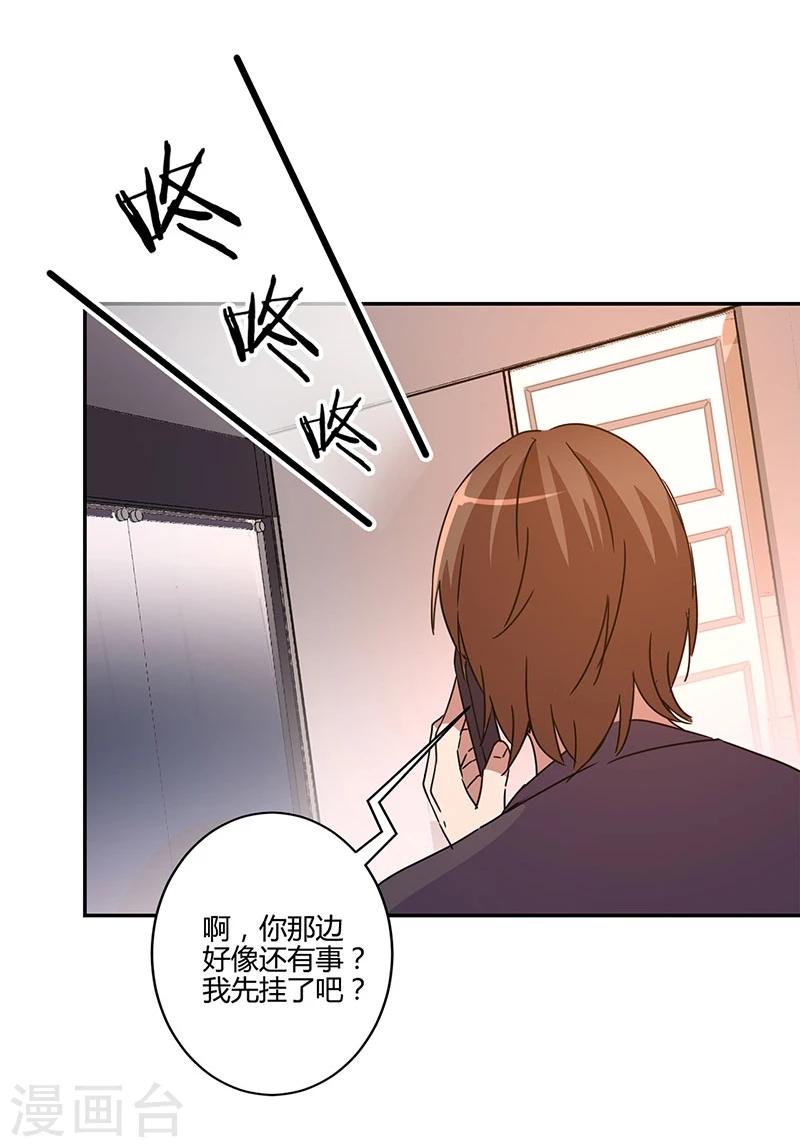 第134话-第137话