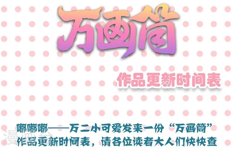 第134话-第137话
