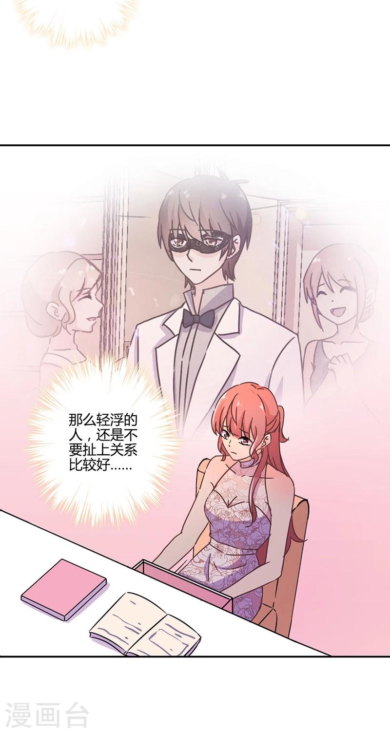 第134话-第137话
