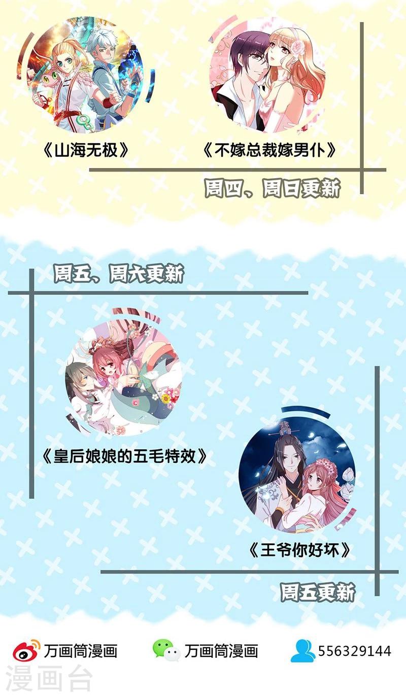第134话-第137话