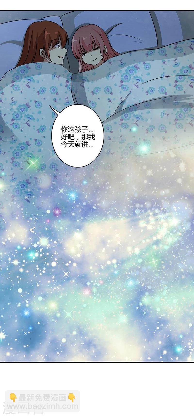 第136话-第139话
