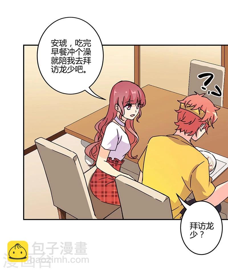 第136话-第139话