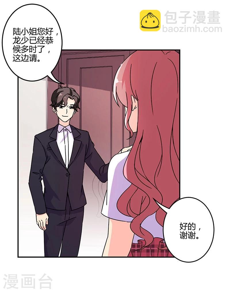 第136话-第139话