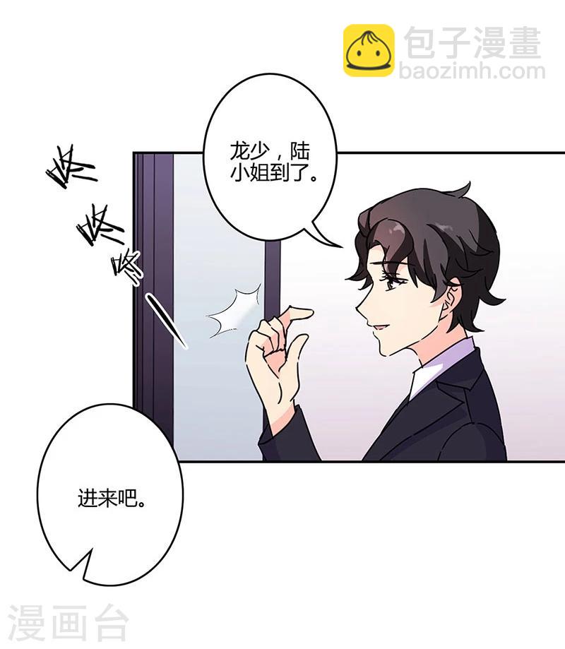 第136话-第139话