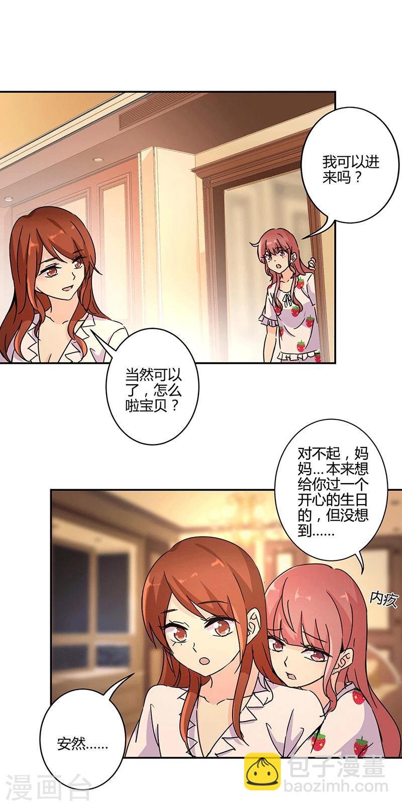 第136话-第139话