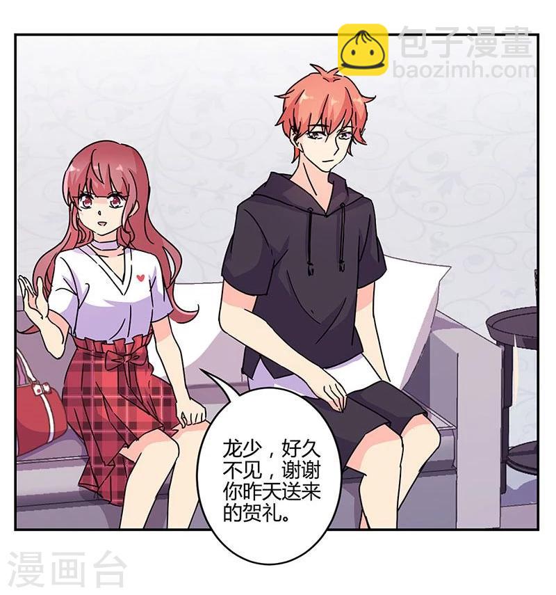 第136话-第139话