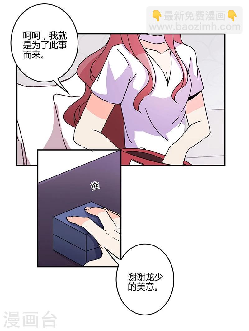 第136话-第139话