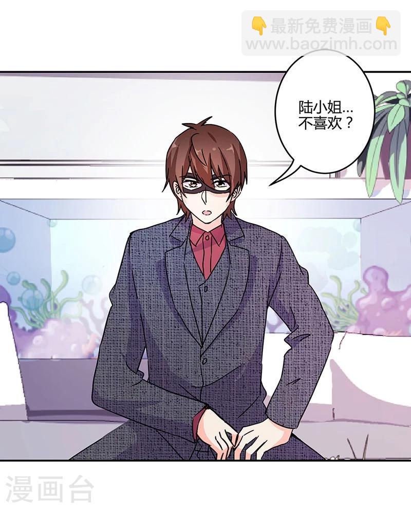 第136话-第139话