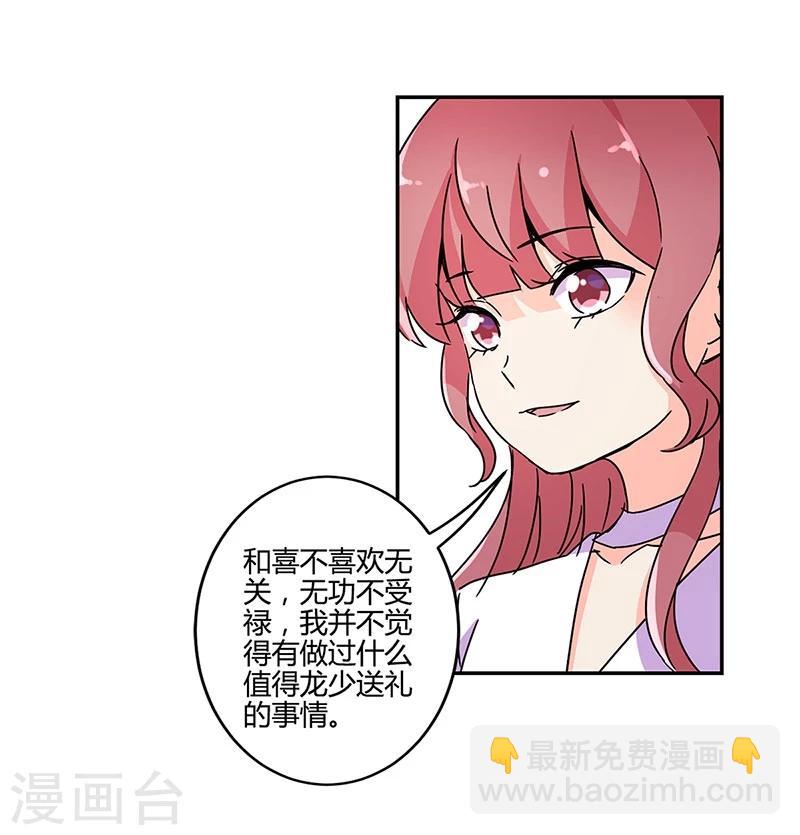 第136话-第139话