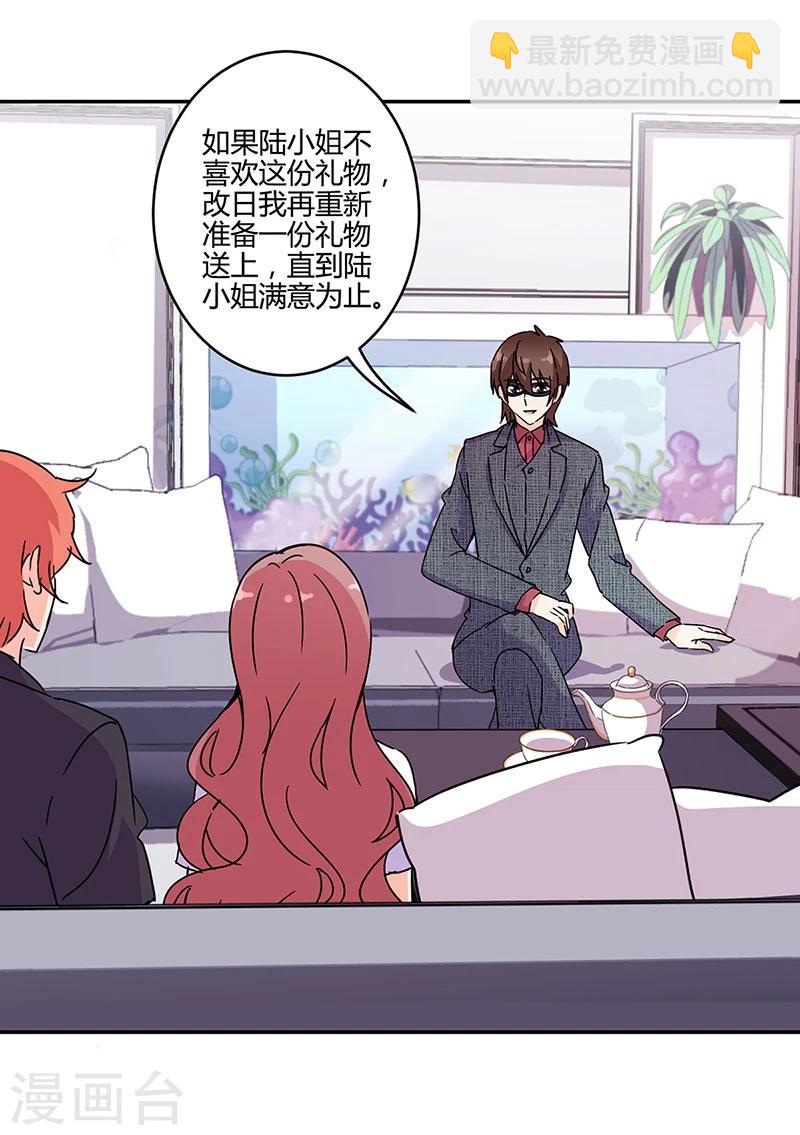 第136话-第139话