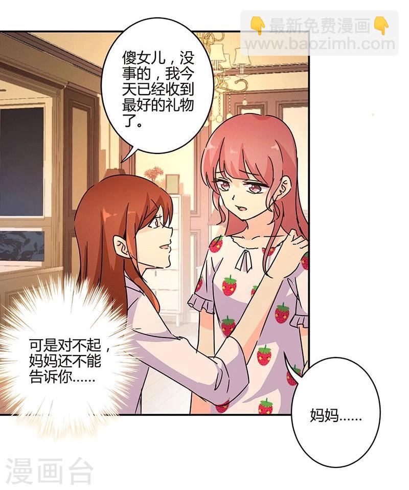 第136话-第139话