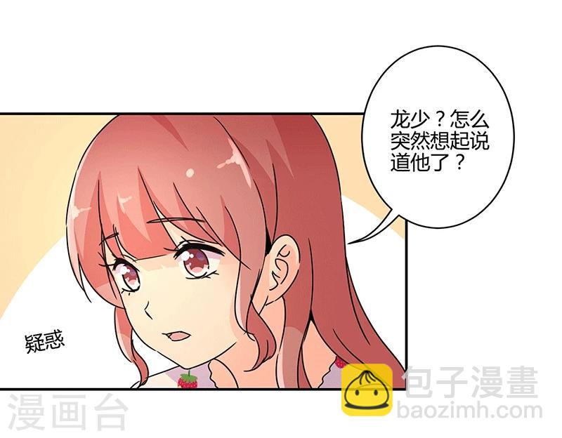 第136话-第139话