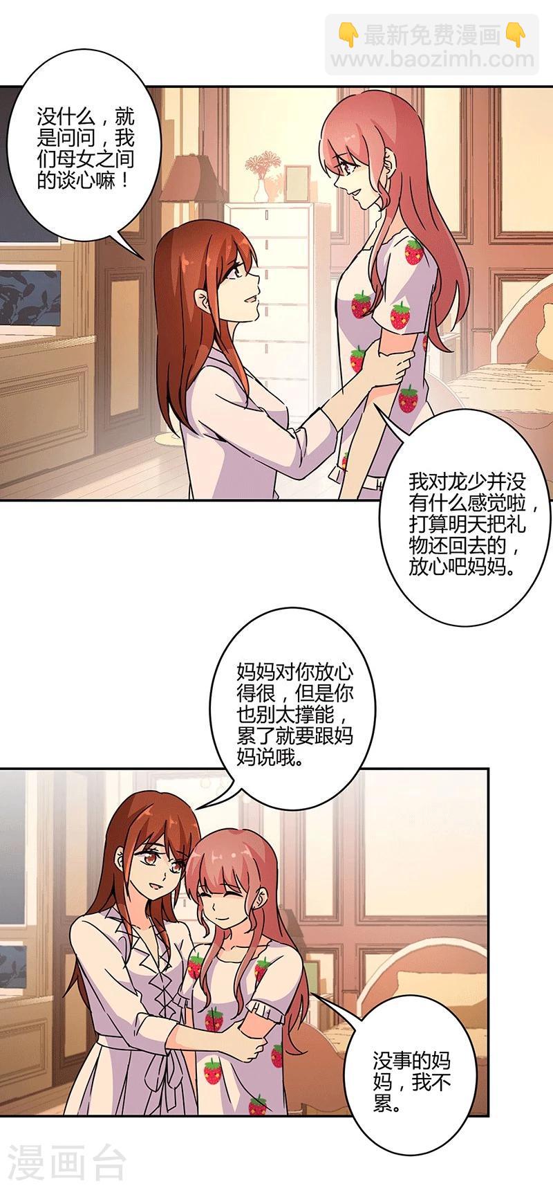 第136话-第139话