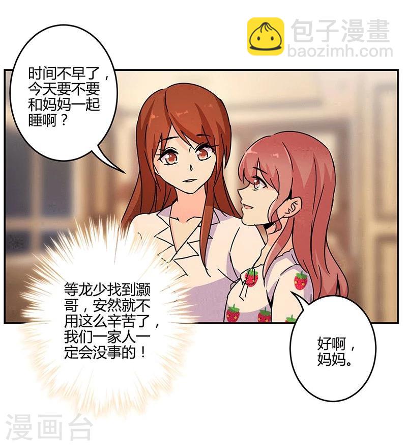 第136话-第139话