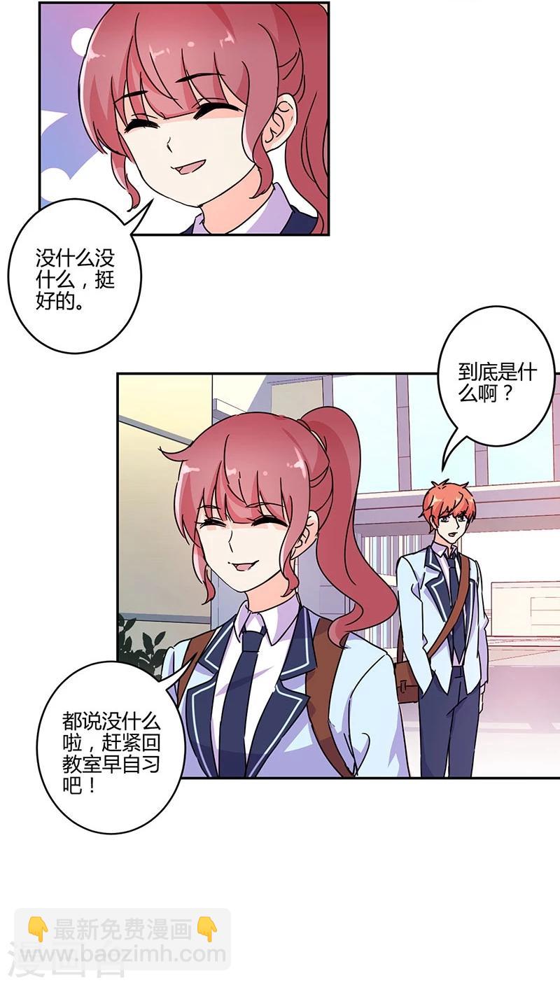 第138话-第141话