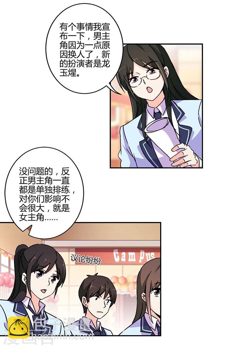 第138话-第141话