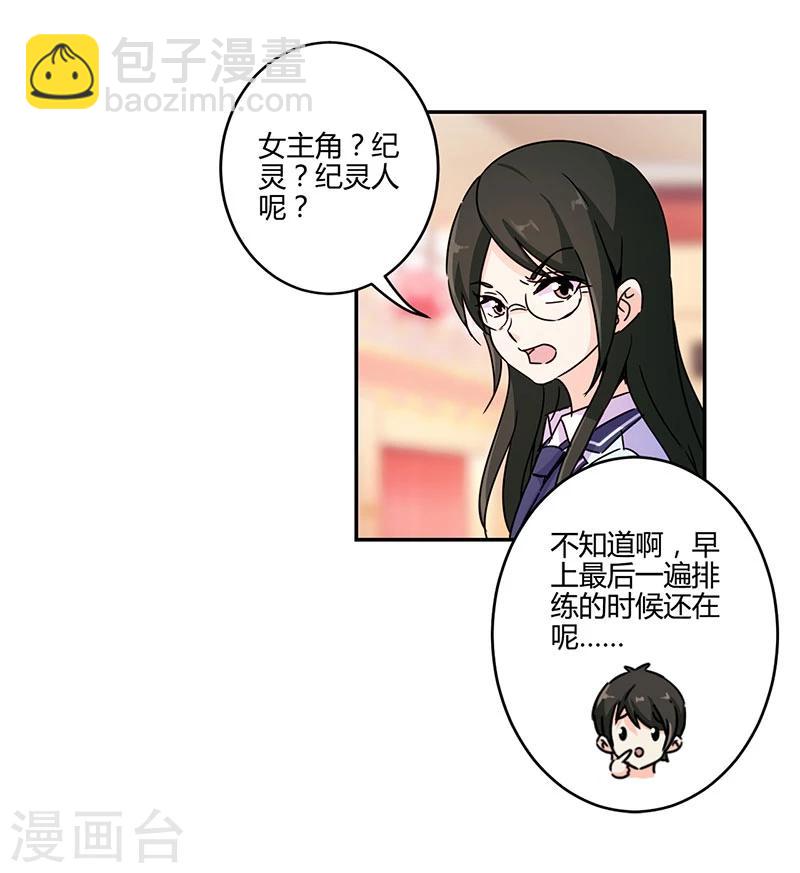 第138话-第141话