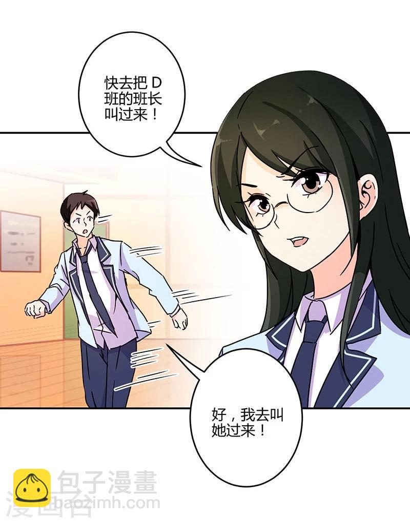 第138话-第141话
