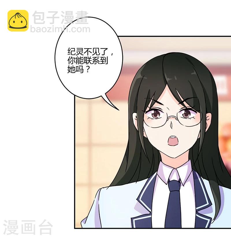 第138话-第141话