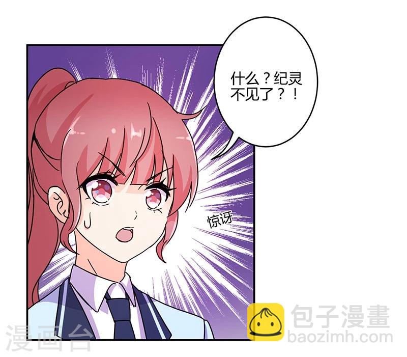 第138话-第141话