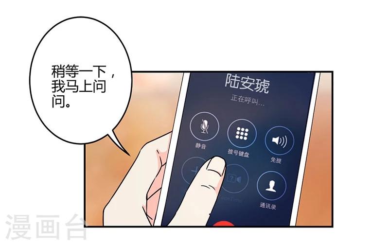 第138话-第141话