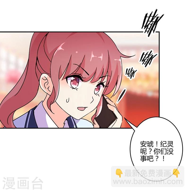 第138话-第141话