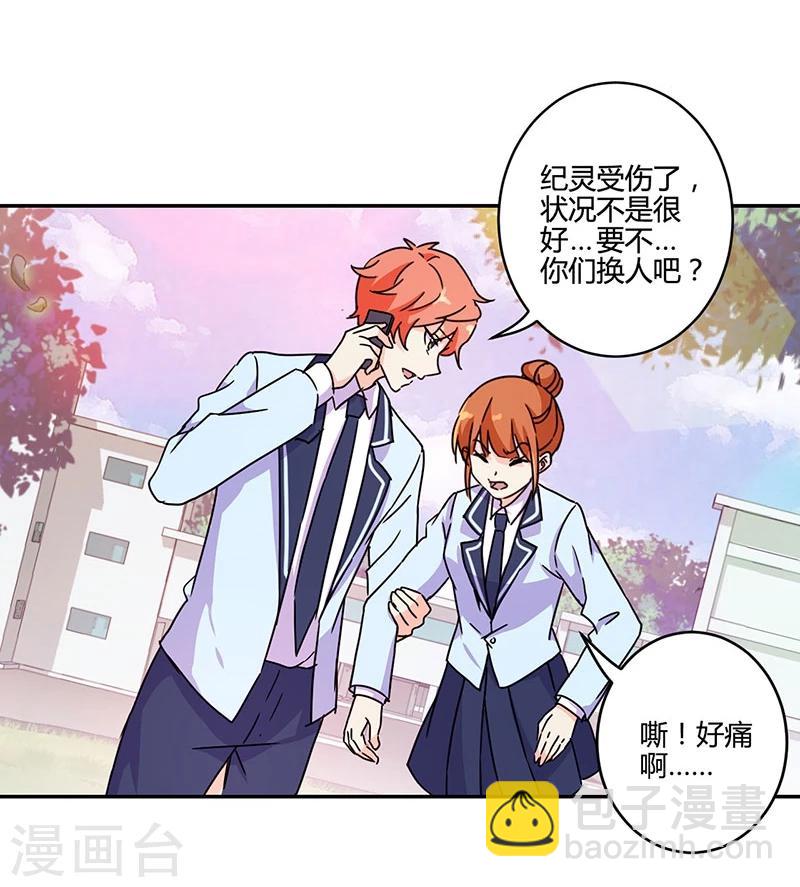 第138话-第141话