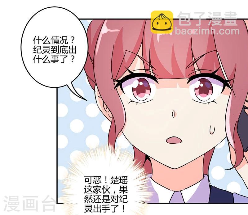 第138话-第141话
