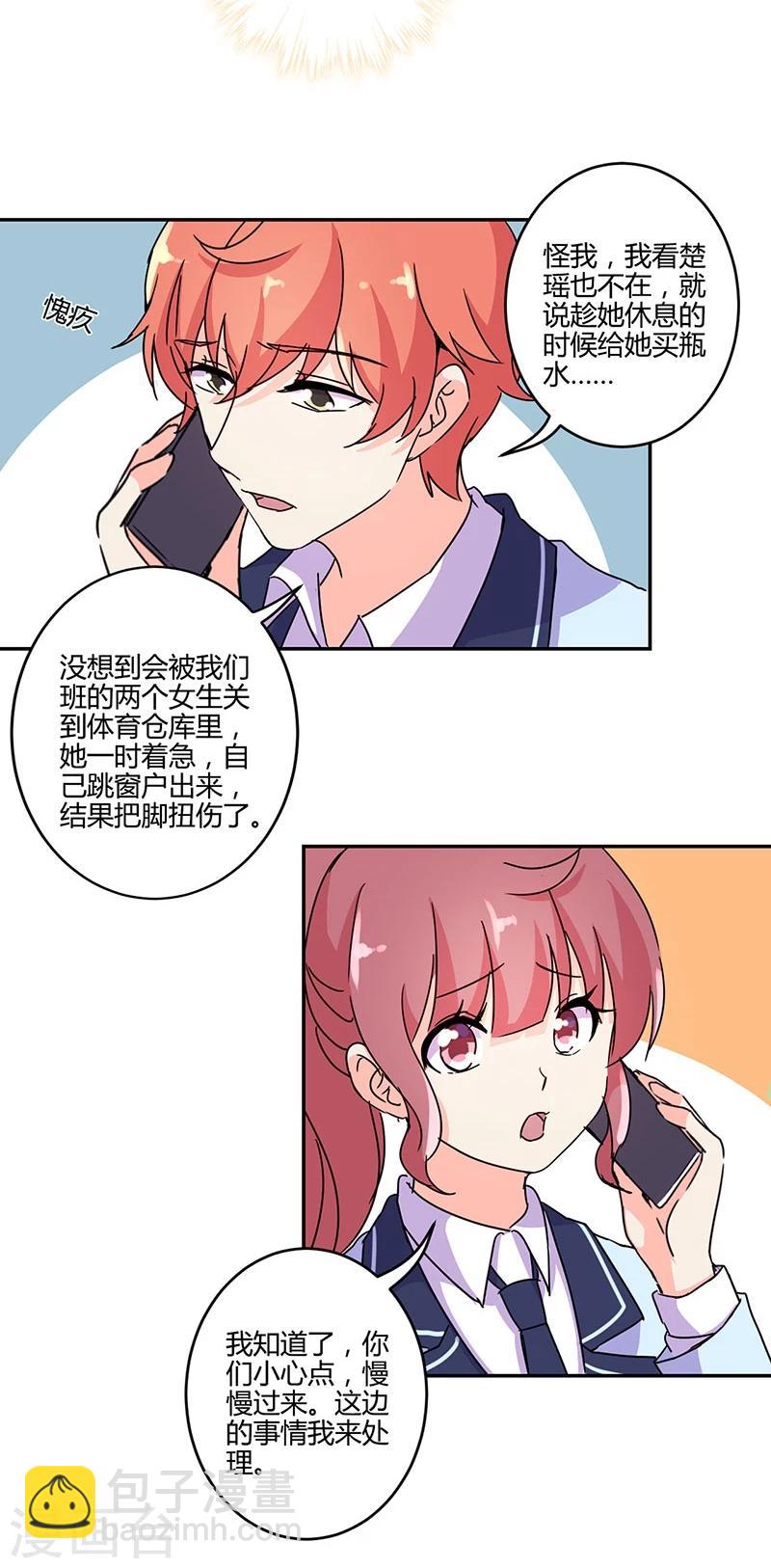第138话-第141话