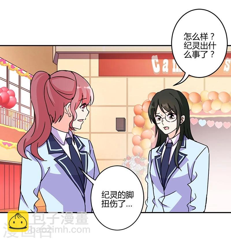 第138话-第141话