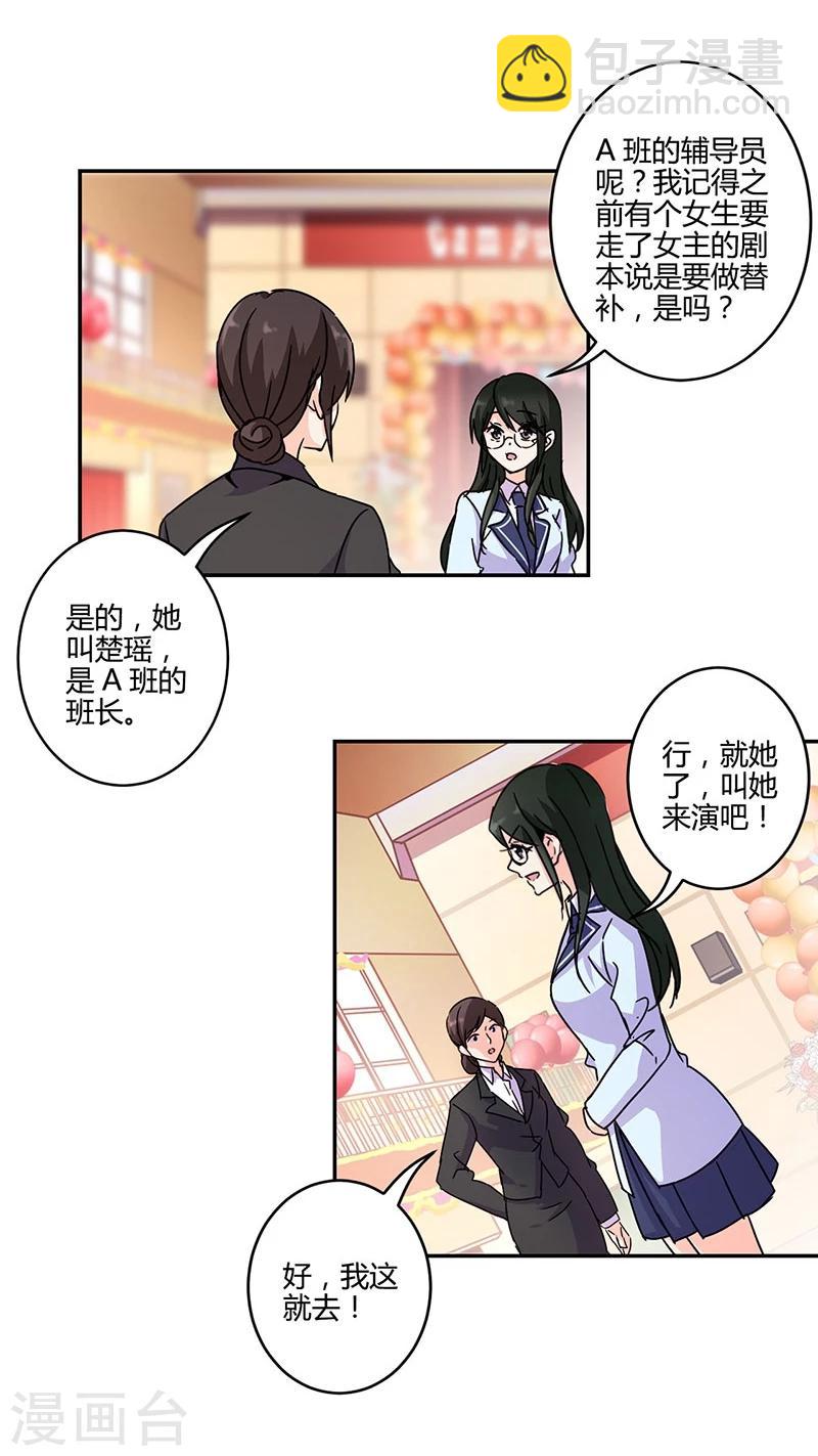 第138话-第141话