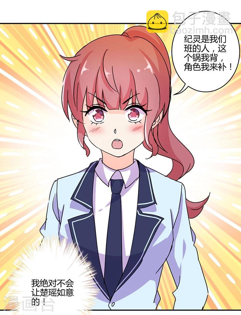 第138话-第141话