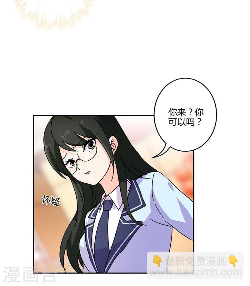 第138话-第141话