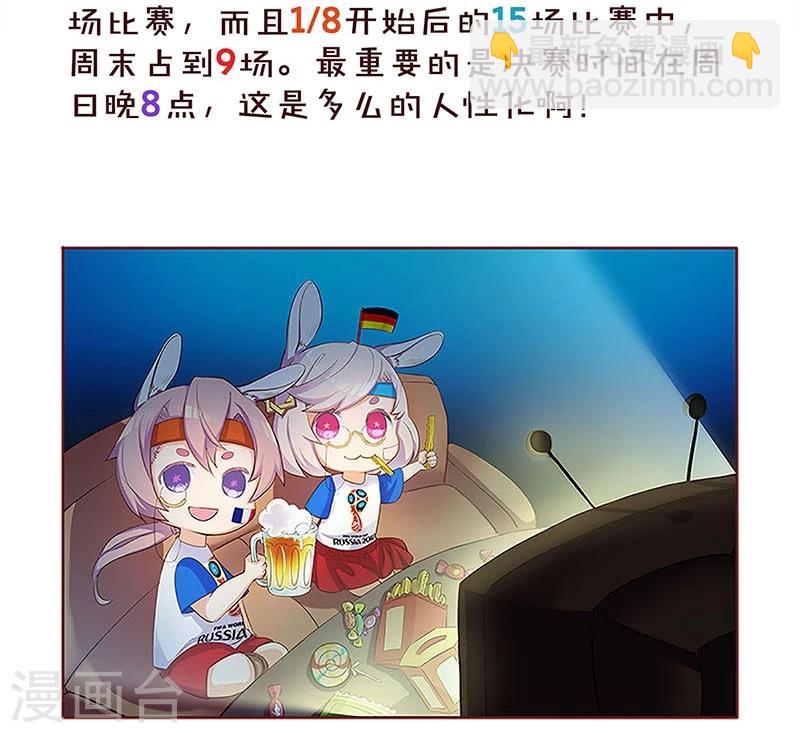 第138话-第141话
