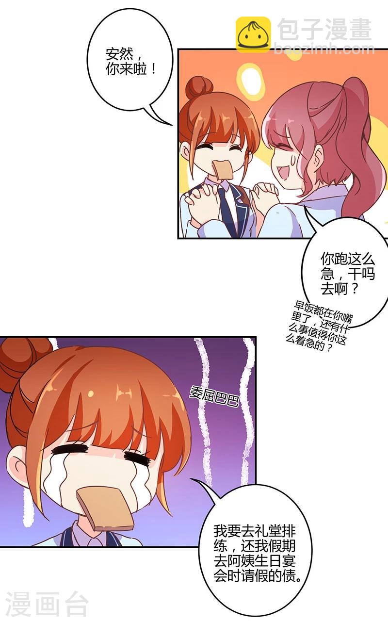 第138话-第141话