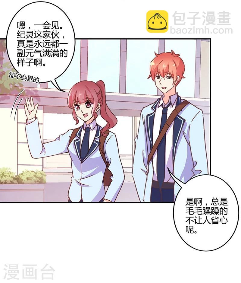 第138话-第141话