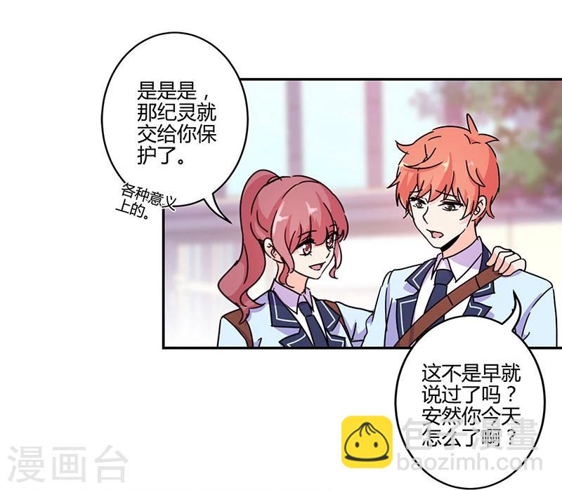 第138话-第141话