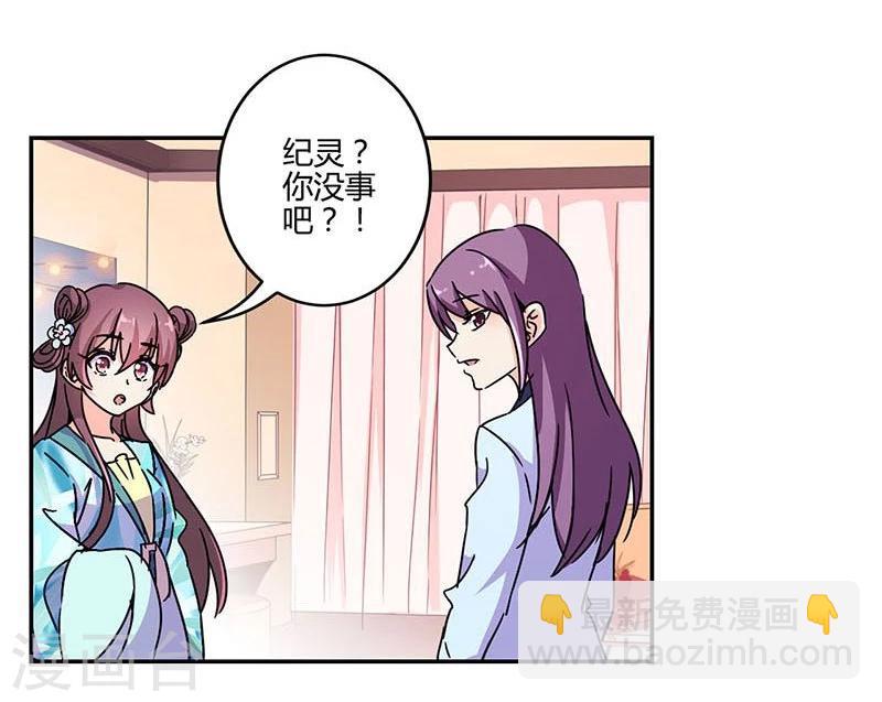 第140话-第143话