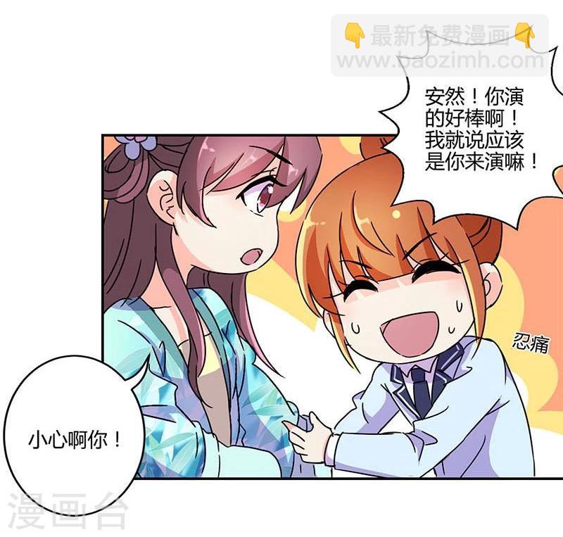 第140话-第143话