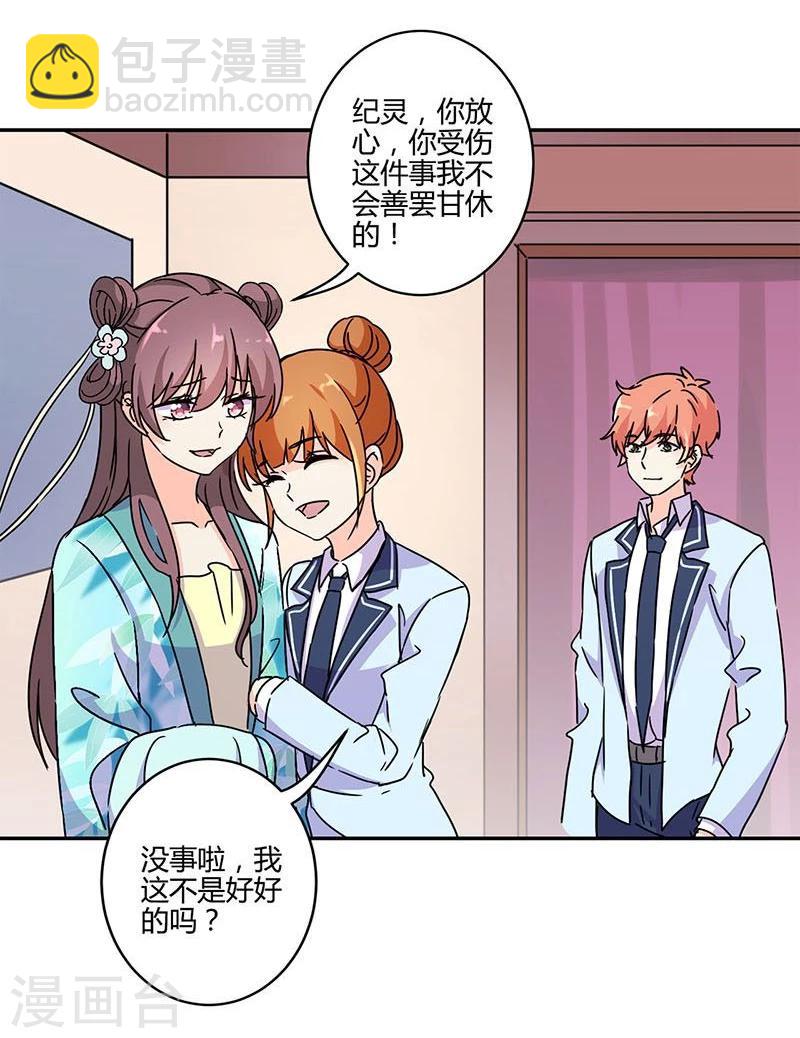 第140话-第143话
