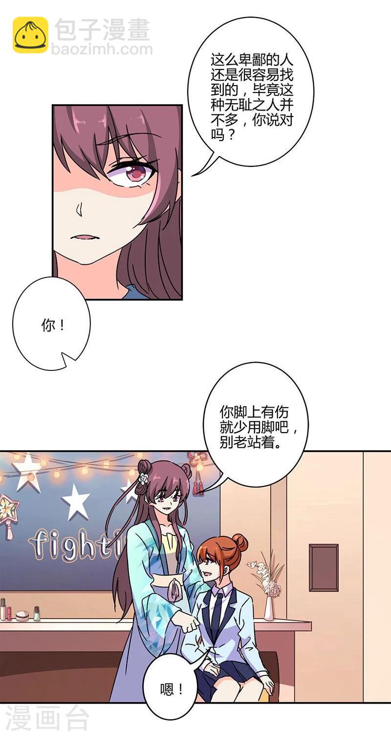 第140话-第143话