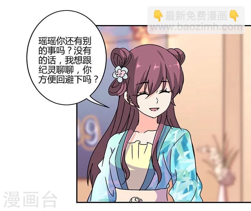 第140话-第143话