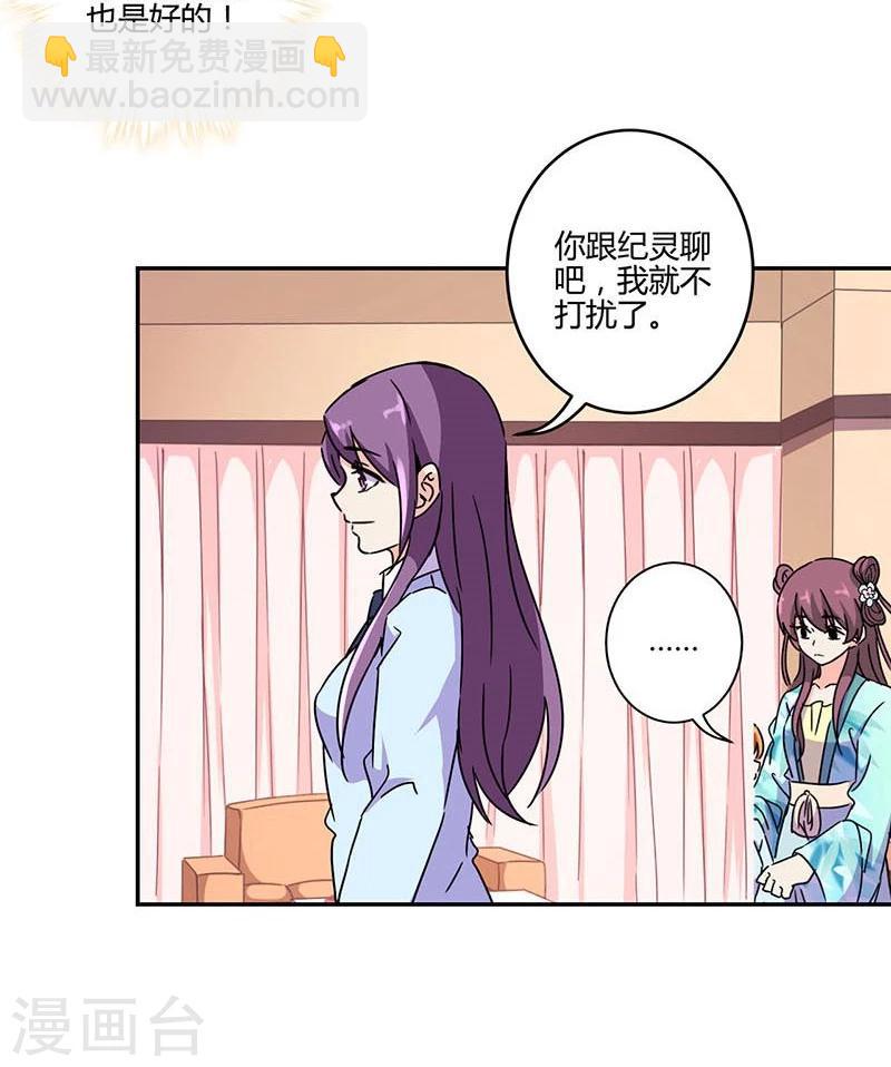 第140话-第143话