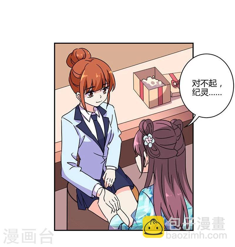 第140话-第143话